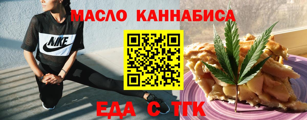 Canna-Cookies марихуана Добрянка