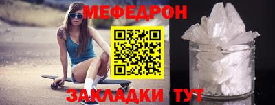ешки Белорецк