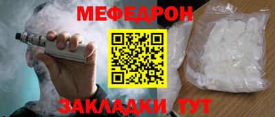 мяу мяу мука Бердск