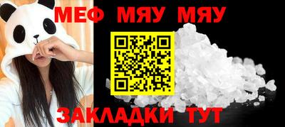 ешки Белорецк