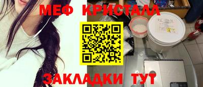 2c-b Белореченск