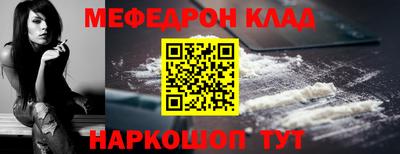 2c-b Белореченск