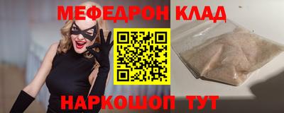 2c-b Белореченск