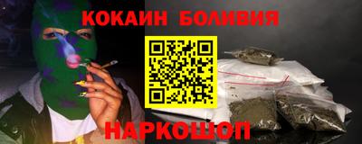 мяу мяу мука Бердск
