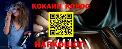 ешки Белорецк