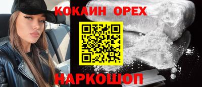 мяу мяу мука Бердск