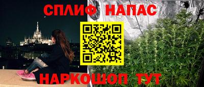 2c-b Белореченск