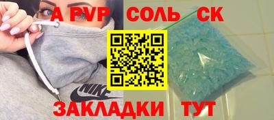 ешки Белорецк