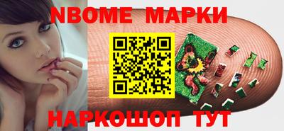 мяу мяу мука Бердск