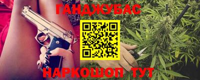 ешки Белорецк