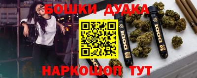 ешки Белорецк