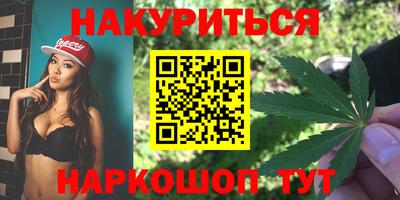мяу мяу мука Бердск