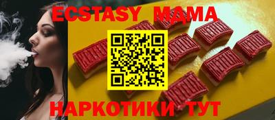 мяу мяу мука Бердск