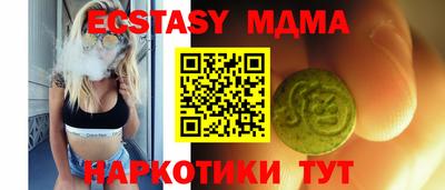 ешки Белорецк