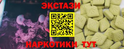 мяу мяу мука Бердск