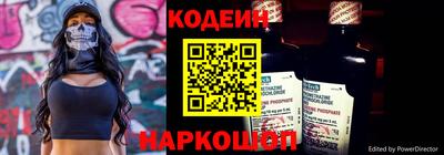 2c-b Белореченск