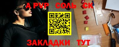 ешки Белорецк