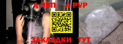 ешки Белорецк