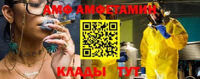 ешки Белорецк