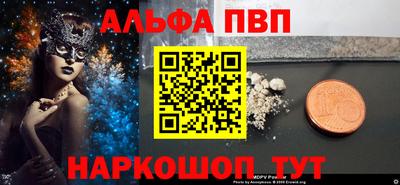 ешки Белорецк
