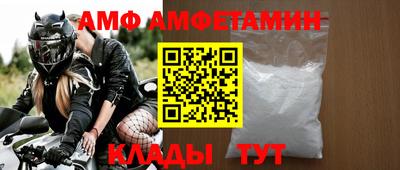 ешки Белорецк