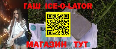 ешки Белорецк