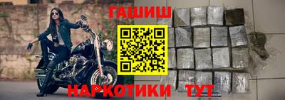 ешки Белорецк