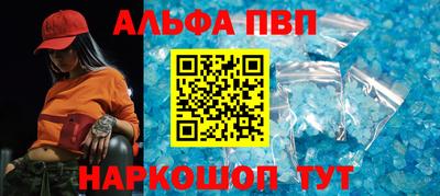 ешки Белорецк