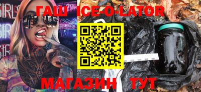 2c-b Белореченск