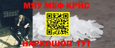 2c-b Белореченск