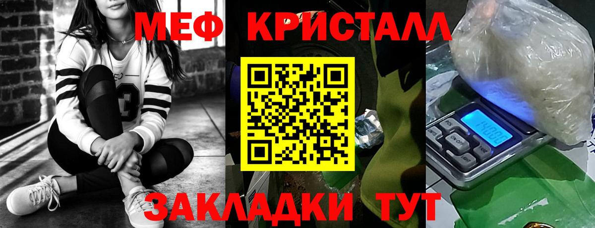 Добрянка  Меф 4 MMC  дарнет шоп  МЕФ mephedrone  Вход с VPN  МЯУ-МЯУ 