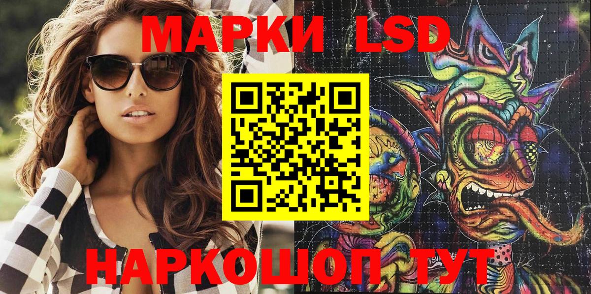 Наркотические марки 1500мкг Добрянка