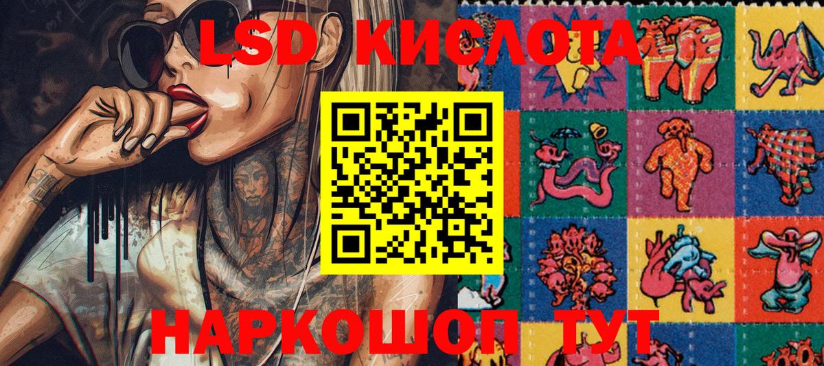 Марки NBOMe 1,5мг  Вход с VPN  Добрянка 