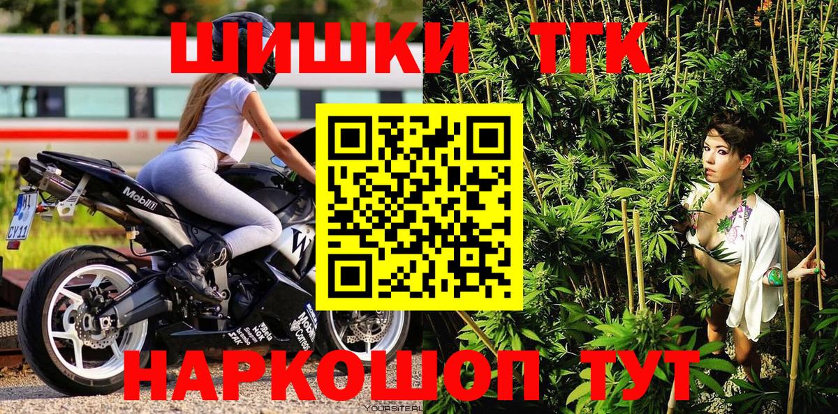 МАРИХУАНА семена  Шишки марихуана ГИДРОПОН  Канабис Ganja  Добрянка  Вход с VPN 